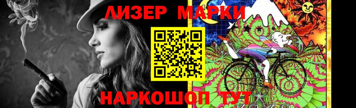 LSD-25 экстази ecstasy  LSD-25 экстази  Лсд 25 экстази кислота  Елизово 