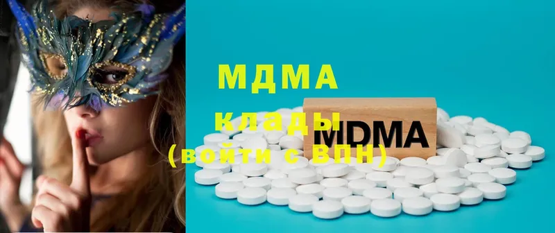 МЕГА ONION  Елизово  MDMA молли 