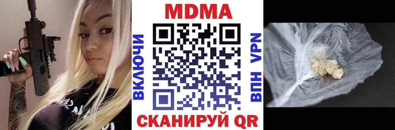 MDMA crystal  Елизово 