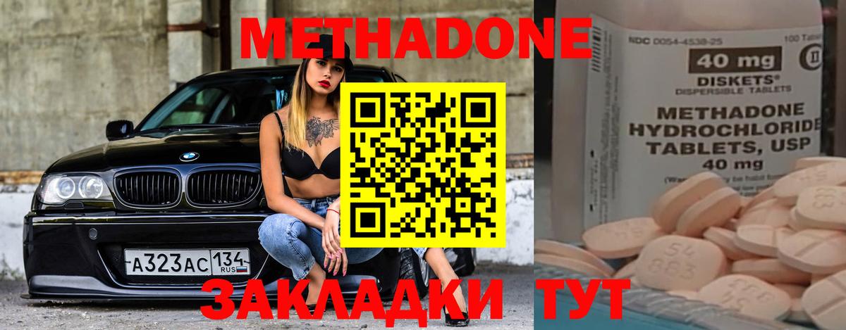 КОКАИН  Канабис  ГАШ  Елизово  АМФЕТАМИН  Вход с VPN  МЕФ  Мяу-Мяу  Сколько стоит  Лсд 25  Каннабис  Масло THC 