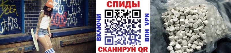 Первитин Декстрометамфетамин 99.9%  где продают наркотики  ссылка на мегу ссылки  Елизово 