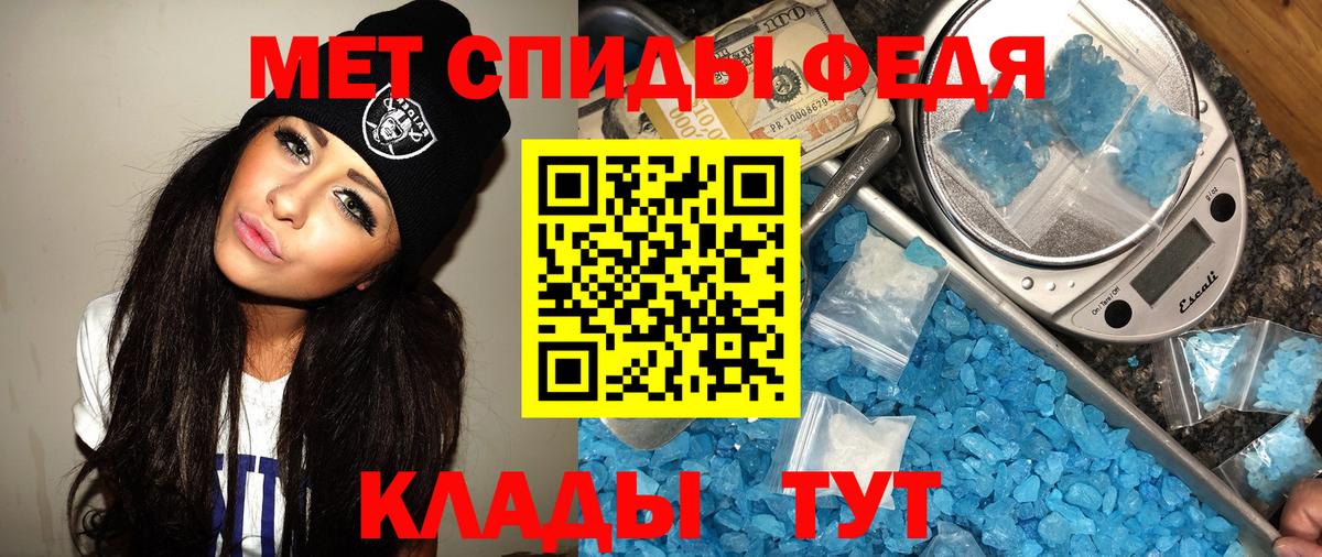 Метамфетамин Декстрометамфетамин 99.9% Елизово