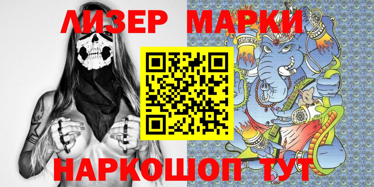 Гашиш  Гашиш  Елизово  Alpha-PVP СОЛЬ кристаллы  МЕФ   Купить наркотики  Марихуана  LSD-25 