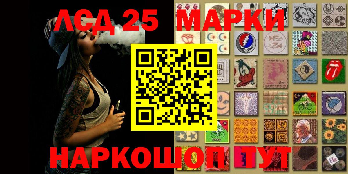 Марки N-bome  Елизово  Наркотические марки 1500мкг 