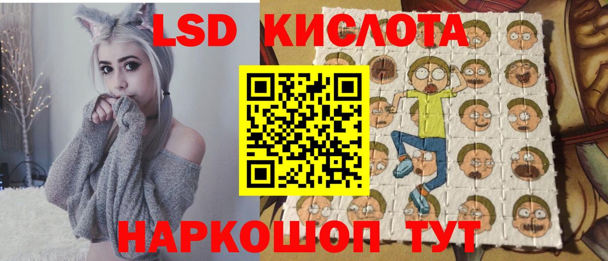 Марки NBOMe 1,8мг Елизово