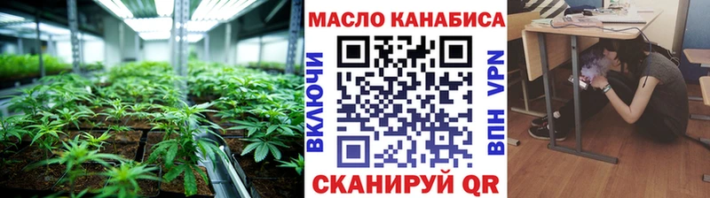 ТГК жижа  OMG tor  Елизово  где продают  