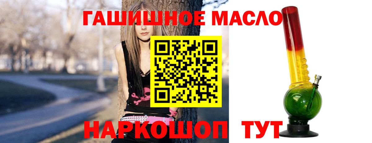 Дистиллят ТГК Wax Елизово