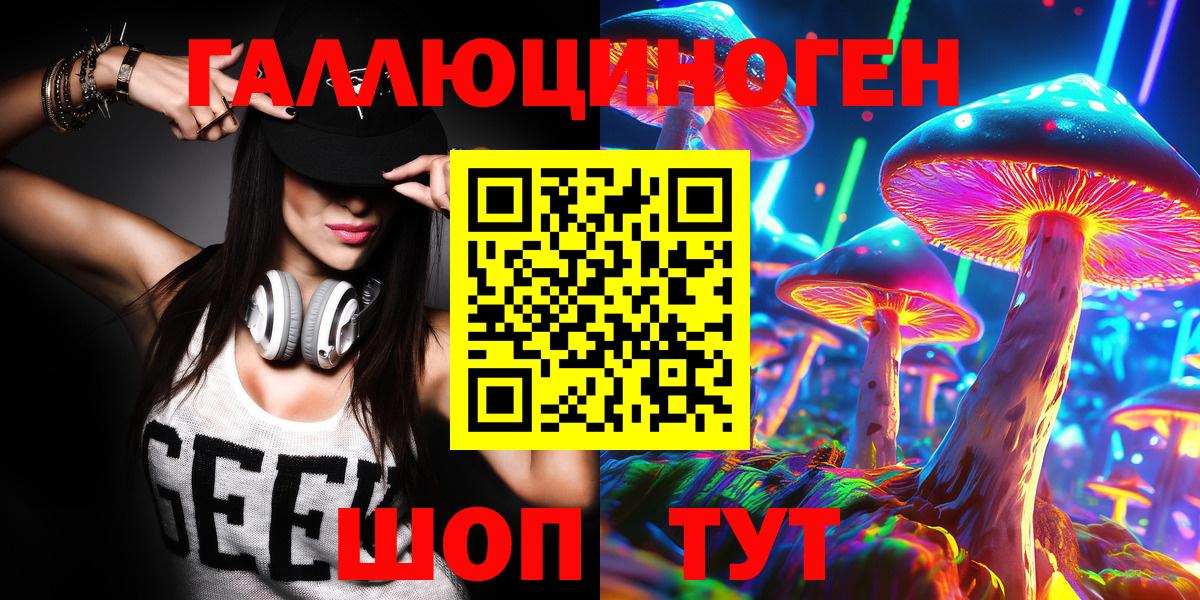 Псилоцибиновые грибы GOLDEN TEACHER  Елизово 