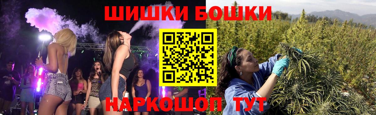 Бошки Шишки SATIVA & INDICA  Елизово  МАРИХУАНА Amnesia  Каннабис семена 