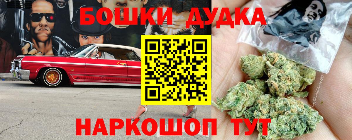 МАРИХУАНА план  Вход с VPN  Шишки марихуана SATIVA & INDICA  Каннабис марихуана  Елизово  МАРИХУАНА семена 